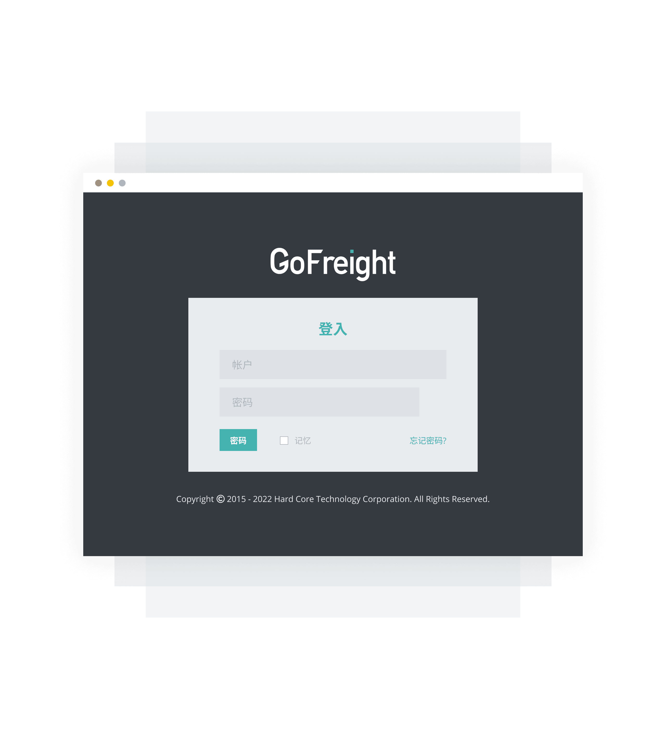 Freight Forwarding Software - Web-based
