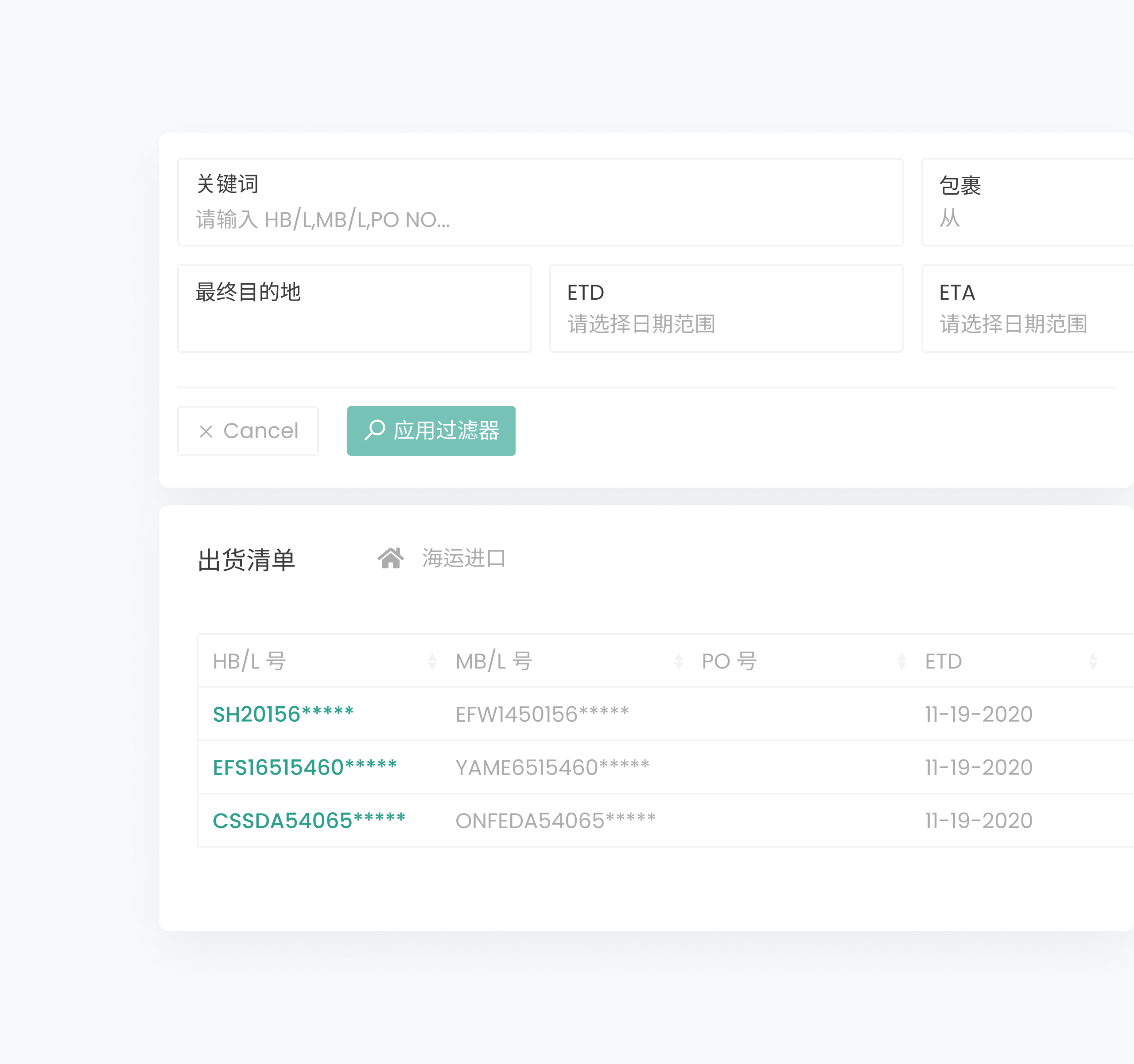 Tracking Portal - Easily Search